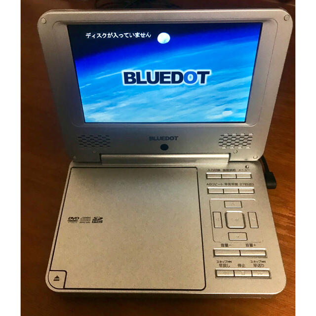 BLUEDOT ポータブルDVDプレーヤー スマホ/家電/カメラのオーディオ機器(ポータブルプレーヤー)の商品写真