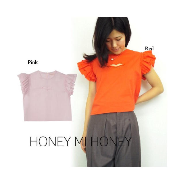 Honey mi Honey(ハニーミーハニー)のハニーミーハニー リップフリルブラウス レディースのトップス(Tシャツ(半袖/袖なし))の商品写真