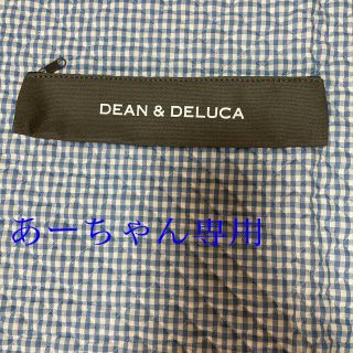 ディーンアンドデルーカ(DEAN & DELUCA)のDEAN &DELUCA ペンケース(ペンケース/筆箱)