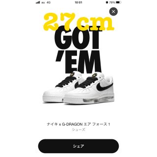 ナイキ(NIKE)のNIKE AIR FORCE 1 PARA-NOISE(スニーカー)