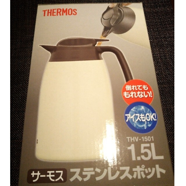 THERMOS(サーモス)のサーモス 保温・保冷ステンレスポット1.5L インテリア/住まい/日用品のキッチン/食器(テーブル用品)の商品写真