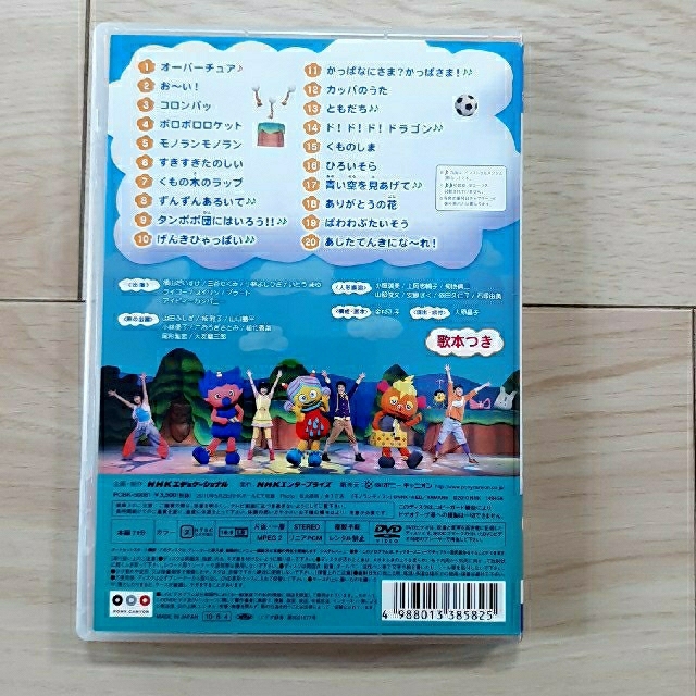 だいすけお兄さん ファミリーコンサートモノランモノランとくもの木の通販 By ねこぱん S Shop ラクマ だいすけお兄さん ファミリーコンサートモノランモノランとくもの木の通販 By ねこぱん S Shop ラクマ