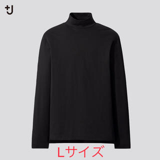ユニクロ(UNIQLO)のUNIQLO ジルサンダー +j スーピマコットンモックネックTシャツ 黒 L(Tシャツ/カットソー(七分/長袖))