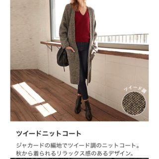 ユニクロ(UNIQLO)のツイードニットコート　グレー　M(ニットコート)