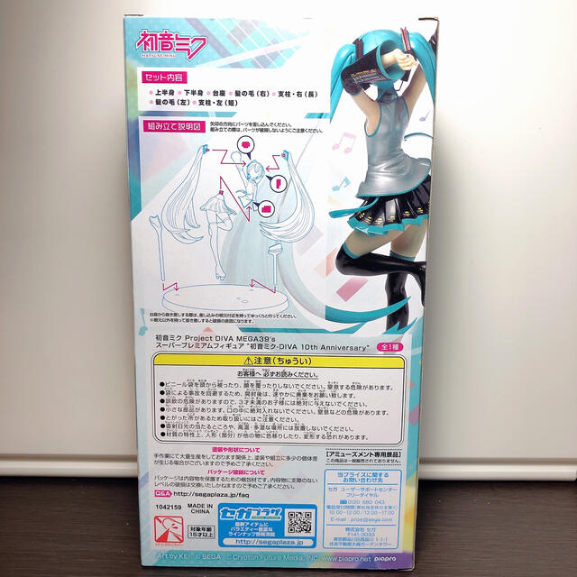 SEGA(セガ)のフィギュア 初音ミク-DIVA 10th Anniversary エンタメ/ホビーのフィギュア(ゲームキャラクター)の商品写真