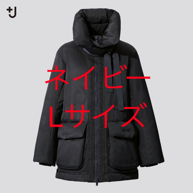 UNIQLO(ユニクロ)のジルサンダー ＋J ハイブリッドダウンショートコート ネイビー Lサイズ レディースのジャケット/アウター(ダウンジャケット)の商品写真