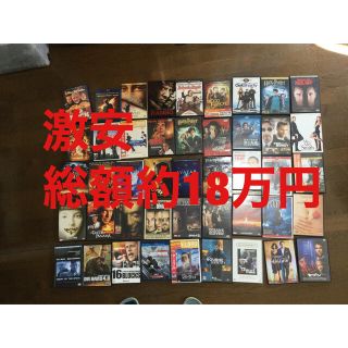 激安・新品同様品・DVD・45枚・有名