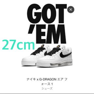 ピースマイナスワン(PEACEMINUSONE)のPEACEMINUSONE × NIKE AIR FORCE 1(スニーカー)