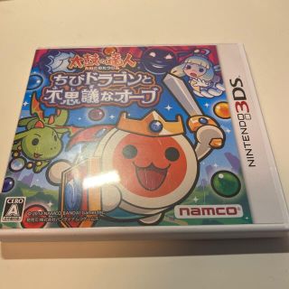 バンダイナムコエンターテインメント(BANDAI NAMCO Entertainment)の太鼓の達人 ちびドラゴンと不思議なオーブ 3DS(家庭用ゲームソフト)