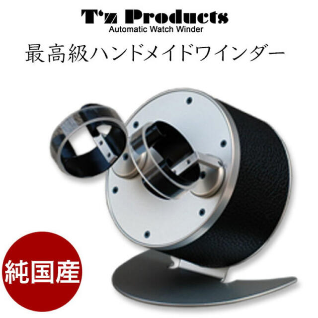 のんのん様専用 時計自動巻き上げ機 ワインディング Japan