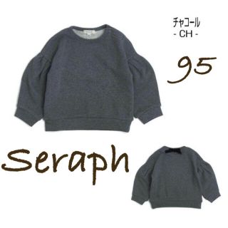 セラフ(Seraph)の新品未使用♡Seraph♡バルーンスリーブ トレーナー スウェット(Tシャツ/カットソー)