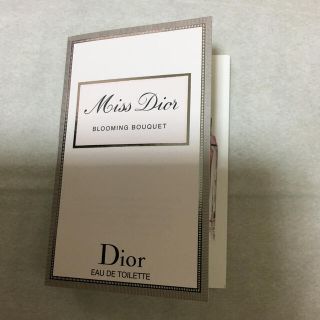 ディオール(Dior)のミスディオール　ブルーミングブーケ(その他)