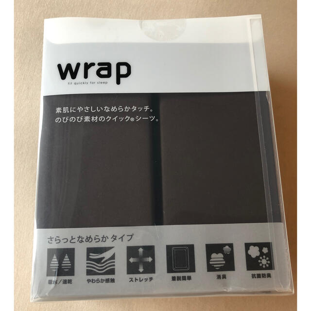 ⭐️新品未使用 ニチロ ムートンシーツ TN-35BE⭐️ ⭐️新品未使用 ニチロ ムートンシーツ TN-35BE⭐️