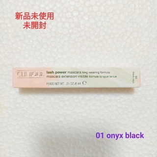 クリニーク(CLINIQUE)のクリニーク ラッシュパワー マスカラ ロングウェア 01 black onyx(マスカラ)