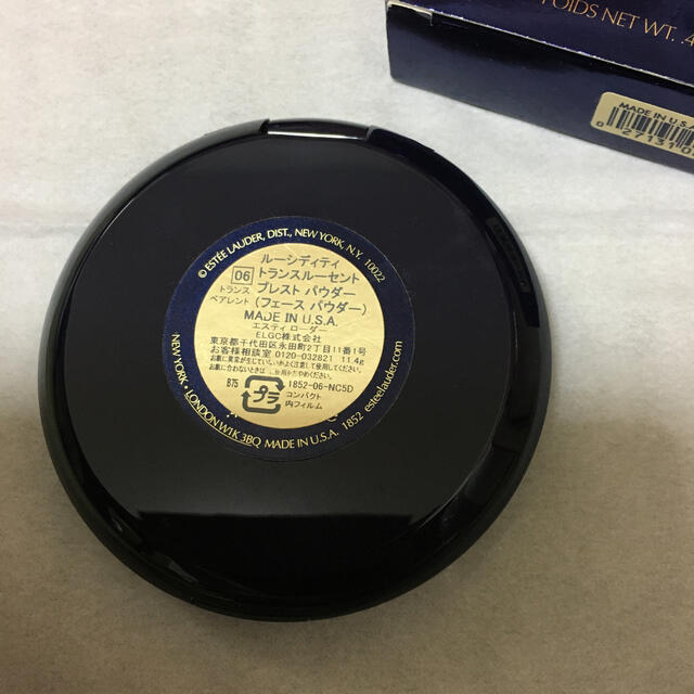 Estee Lauder - エスティローダ ルーシディティトランス
