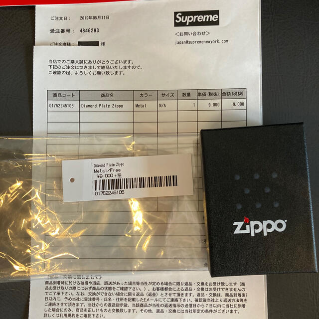 Supreme(シュプリーム)のsupreme Diamond Plate Zippo メンズのファッション小物(タバコグッズ)の商品写真