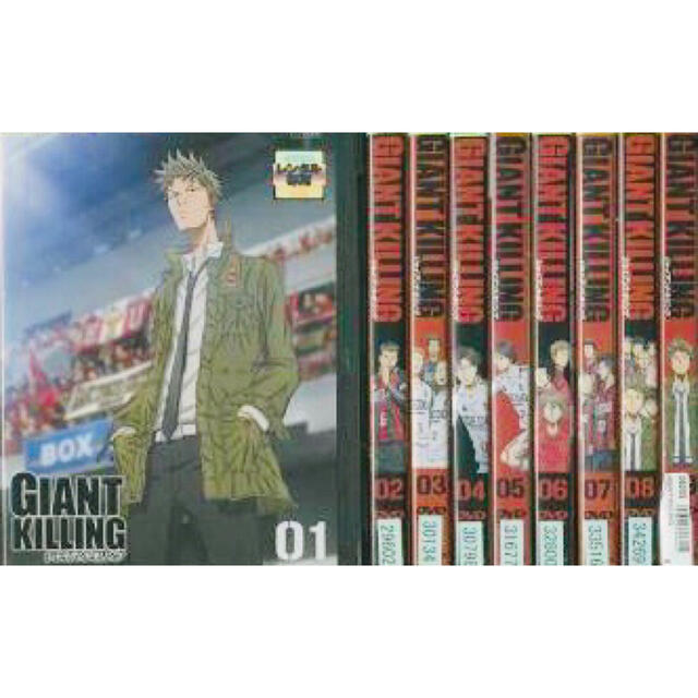 GIANTKILLING ジャイアントキリング DVD全巻完結セット