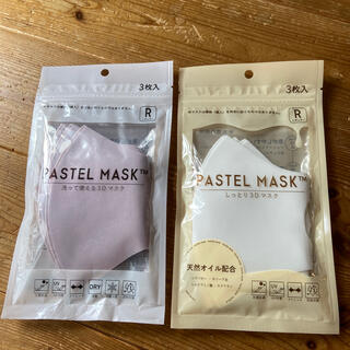 イオン(AEON)のパステルマスク　レギュラーサイズ　２個セット　ピンク、白(日用品/生活雑貨)