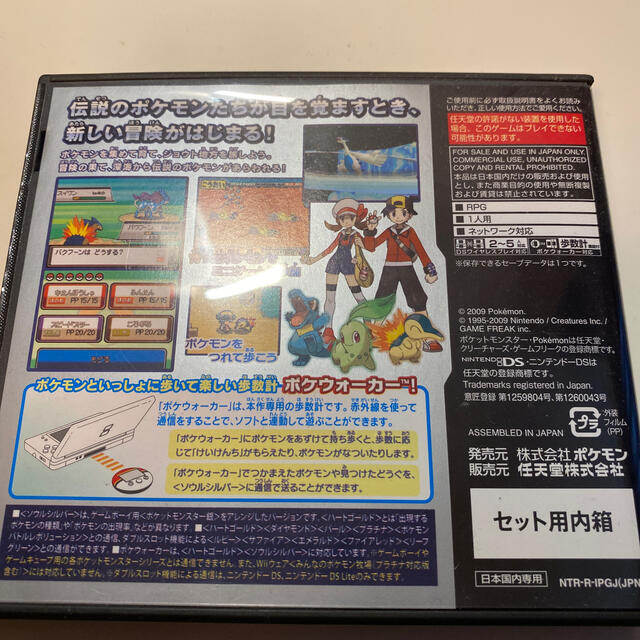 ポケットモンスター ソウルシルバー DS エンタメ/ホビーのゲームソフト/ゲーム機本体(携帯用ゲームソフト)の商品写真