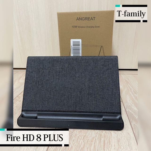 【超美品】Fire HD 8 PLUS 32GB（スタンド＆フィルム付き）