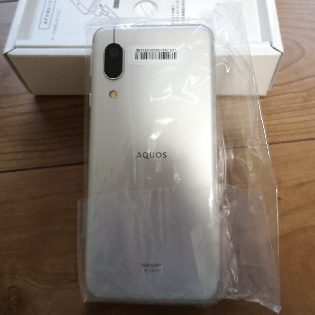 SHARP AQUOS sense3 lite　新品　未使用