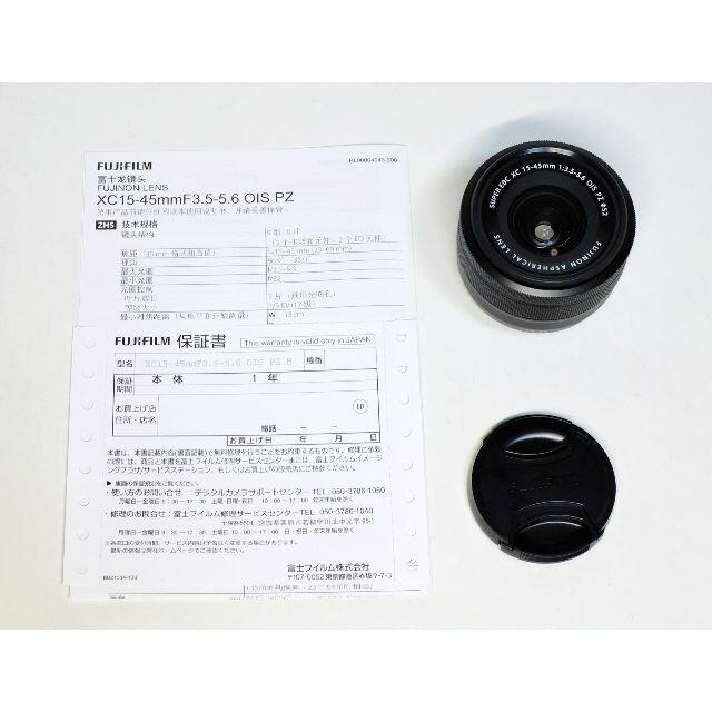 FUJIFILM XC15-45mmF3.5-5.6 OIS PZ　新品・未使用