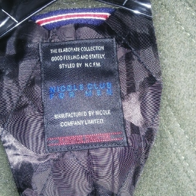 NICOLE CLUB FOR MEN(ニコルクラブフォーメン)のスタンドコート メンズのジャケット/アウター(トレンチコート)の商品写真