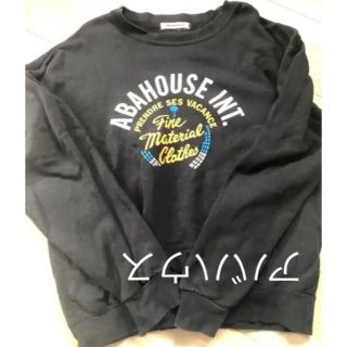 アバハウス(ABAHOUSE)のアバハウス　スウェット(スウェット)