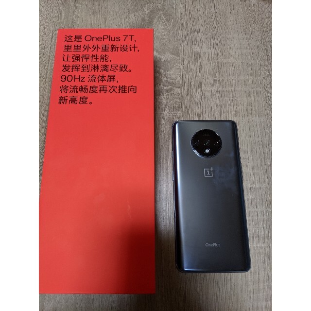 ※ほぼ新品※OnePlus 7T 8GB 256GB おまけ付