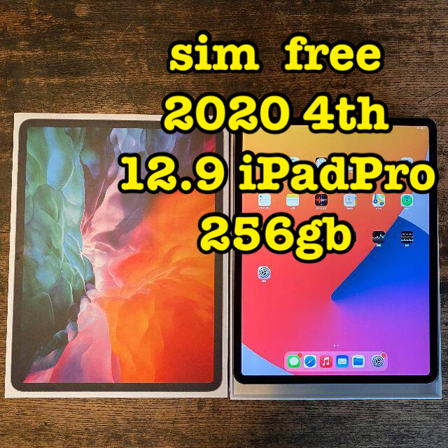 ④ simフリー 12.9インチ 4th iPad Pro 2020  256g
