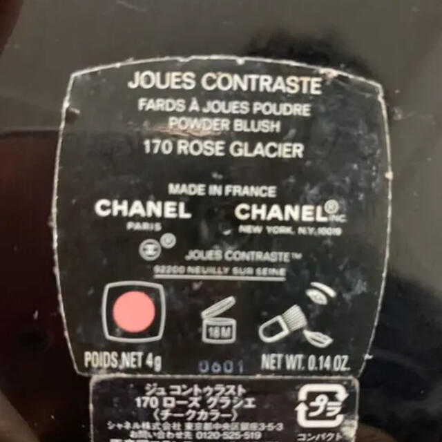 CHANEL(シャネル)のCHANELチーク170 コスメ/美容のベースメイク/化粧品(チーク)の商品写真