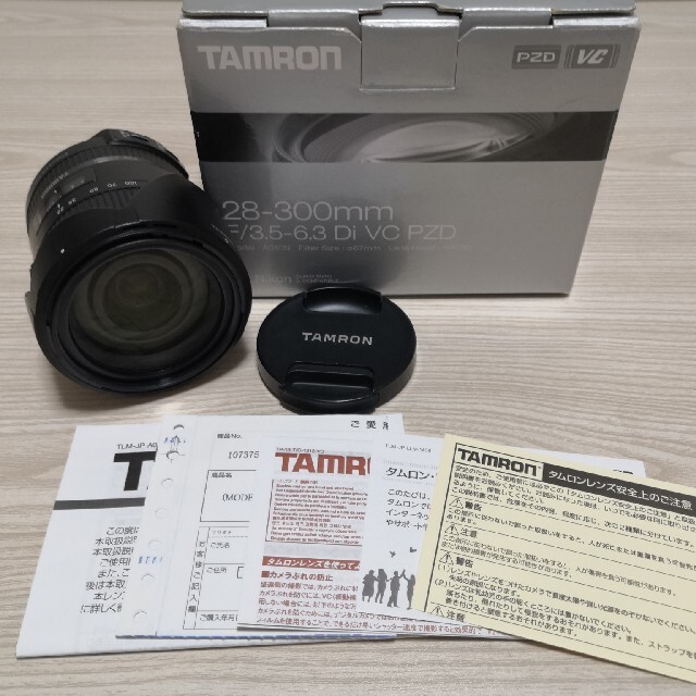 TAMRON 28-300 F3.5-6.3 DI VC PZD / A010N