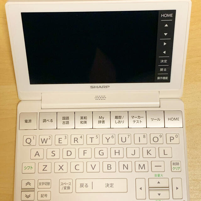 SHARP(シャープ)のBrain電子辞書 スマホ/家電/カメラのPC/タブレット(電子ブックリーダー)の商品写真