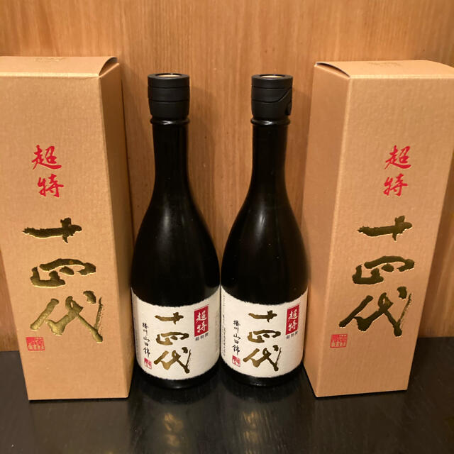 十四代　超特撰720ml  二本セット