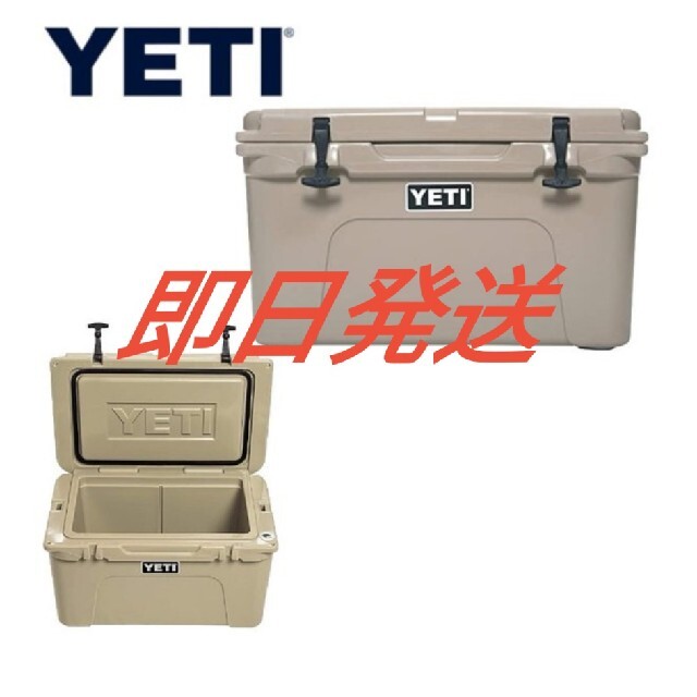 YETI イエティ Tundra 45 YETI クーラーボックス-