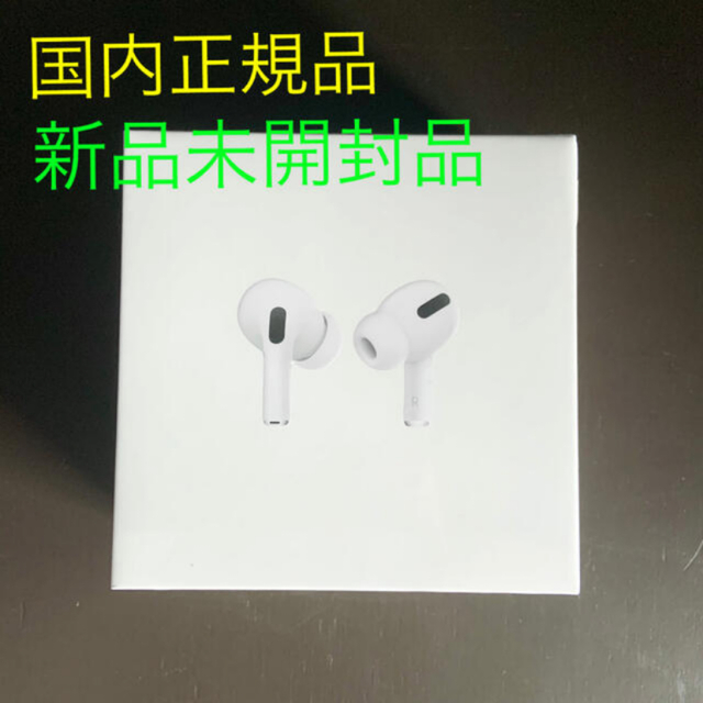 AirPods Pro　28個まとめ売り