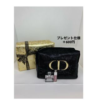 ディオール(Dior)の2020クリスマス限定品　Dior ポーチ、香水、マキシマイザーミニサイズセット(コフレ/メイクアップセット)