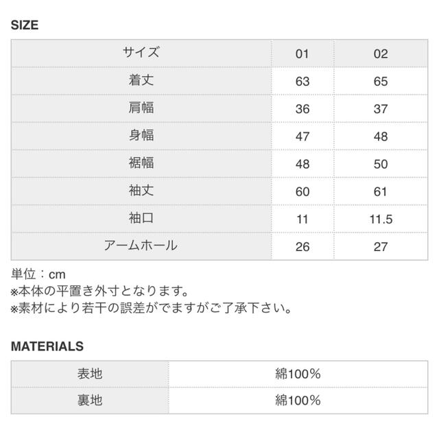 HYKE(ハイク)の【あおの様専用】HYKE M-51 フィールドジャケット　サイズ2 レディースのジャケット/アウター(ミリタリージャケット)の商品写真