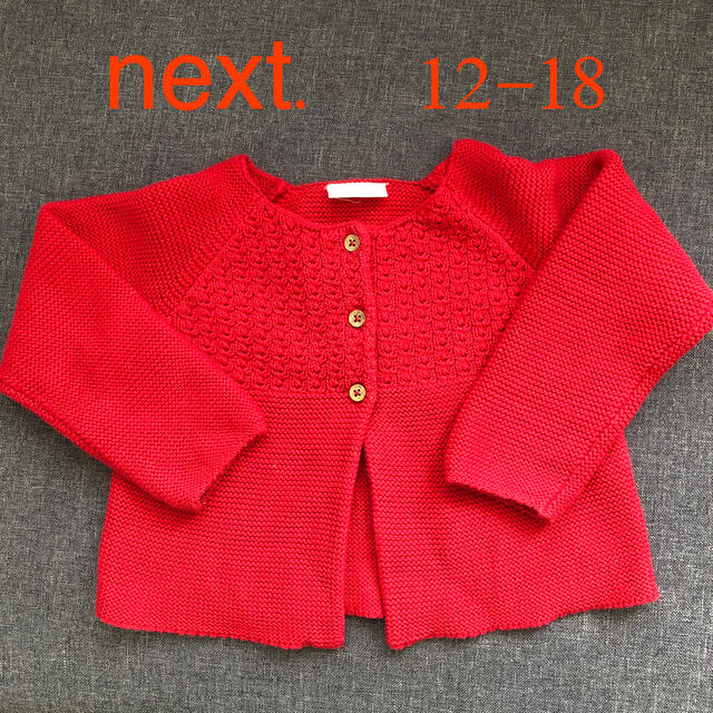 NEXT(ネクスト)のカーディガン/next キッズ/ベビー/マタニティのベビー服(~85cm)(カーディガン/ボレロ)の商品写真