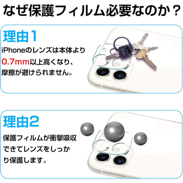 Iphone12mini5 4インチ2目 カメラ保護フィルム 2枚セットの通販 By 楽天 S Shop ラクマ Iphone12mini5 4インチ2目 カメラ保護フィルム 2枚セットの通販 By 楽天 S Shop ラクマ