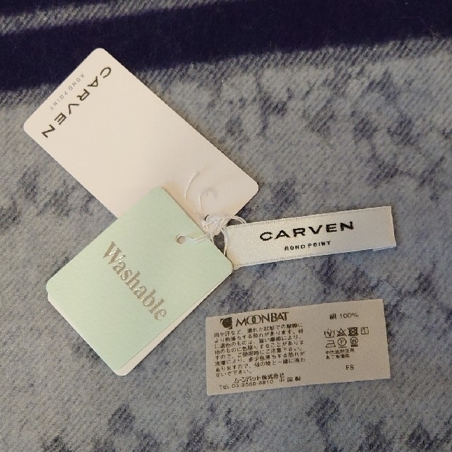 CARVEN(カルヴェン)のCARVEN カルヴェン シルク100％ 大判ストール ウォッシャブル タグ付き レディースのファッション小物(ストール/パシュミナ)の商品写真