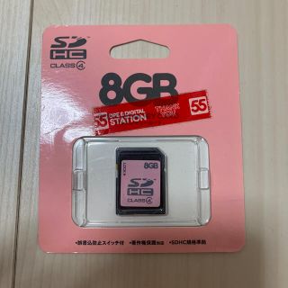 クラス(Class)のSD（8GB）(その他)