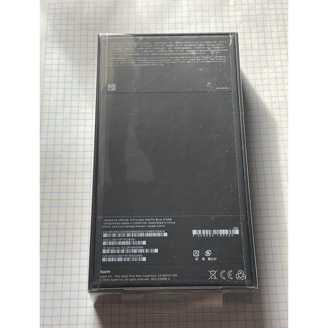 iPhone12 pro max 512GB パシフィックブルー 本体 国内正規 iPhone12 pro max 512GB パシフィックブルー 本体 国内正規
