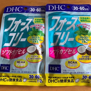 ディーエイチシー(DHC)のDHC フォースコリーソフトカプセル 120日分 ダイエット 新品未使用(ダイエット食品)