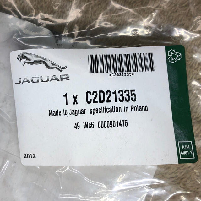 Jaguar(ジャガー)のJaguar フロントブレーキパッドセンサ 未開封 自動車/バイクの自動車(車種別パーツ)の商品写真