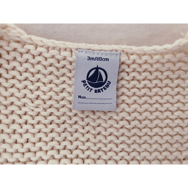 PETIT BATEAU(プチバトー)のPETIT BATEAU ニットカーディガン GAP デニムロンパース キッズ/ベビー/マタニティのベビー服(~85cm)(カーディガン/ボレロ)の商品写真