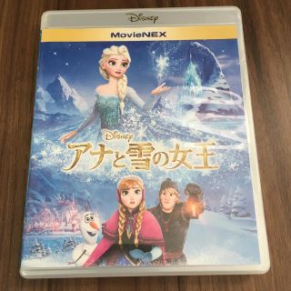 アナトユキノジョオウ(アナと雪の女王)のアナと雪の女王　MovieNEX Blu-ray(DVD無し)(舞台/ミュージカル)