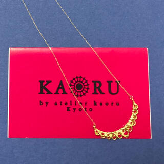 カオル(KAORU)のKAORU レース　ネックレス　ゴールド(ネックレス)