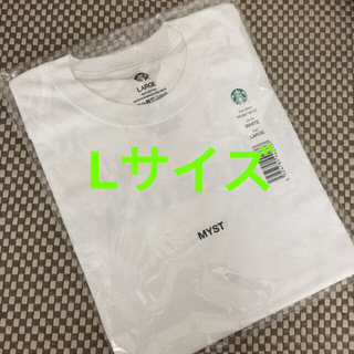 フラグメント(FRAGMENT)のスターバックス Tシャツ Lサイズ ホワイト　FRGMT MYST(Tシャツ/カットソー(半袖/袖なし))