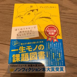 PRIMA様専用     本2点(文学/小説)